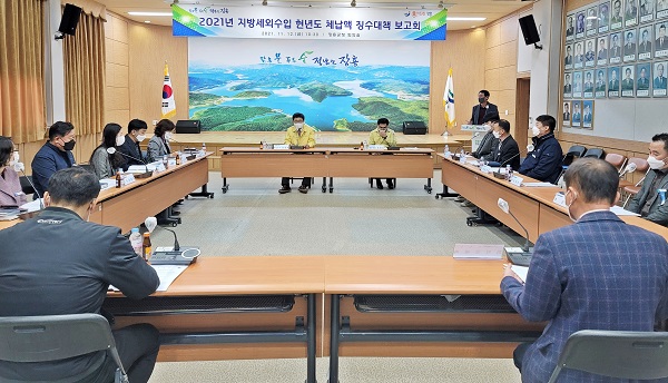▲장흥군은 지난 12일 ‘2021년 지방세외수입 현년도 징수대책 보고회’를 개최했다.(사진제공=장흥군)