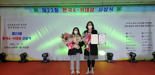 ▲보성군 회천초등학교 학교4-H회가 지난 16일 ‘한국 4-H 대상 시상식’에서 단체예능특기과제 부문 금상을 수상했다.(사진제공=보성군)