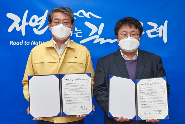 ▲구례군은 17일 The-k지리산가족호텔과 지역관광 활성화 및 상생발전을 위하여 상호협력 관계를 구축하고자 업무협약을 체결했다.(사진제공=구례군)