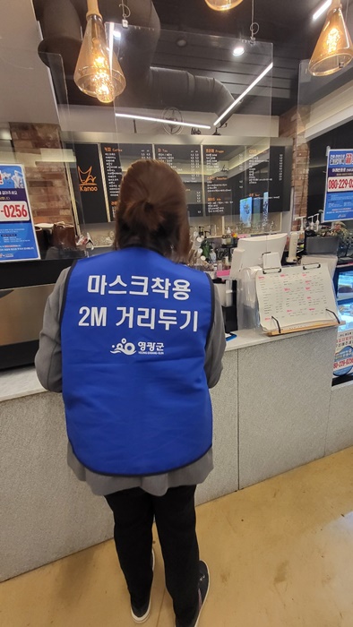 ▲영광군은 수능이후 수험생 밀집예상 위생업소를 오는 21일까지 특별 단속할 예정이다.(사진제공=영광군)