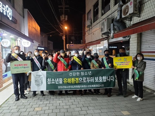 ▲담양군은 지난 18일 수능 전·후 청소년 유해환경 개선활동과 코로나 19 지역감염 차단 캠페인을 실시했다.(사진제공=담양군)