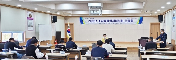 ▲장흥군은 지난 19일 조사료 발전 방안 논의 소통 간담회를 개최했다.(사진제공=장흥군)