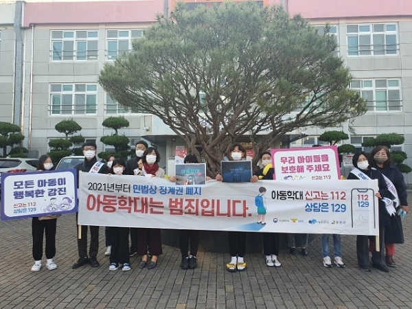 ▲강진군이 지난 19일 중앙초등학교정문에서 아동학대예방 캠페인을 추진했다.(사진제공=강진군)