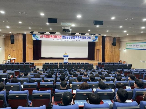 ▲영암군은 가금농가 전담공무원을 대상으로 고병원성 AI 예방 방역관리 특별교육을 실시했다.(사진제공=영암군)