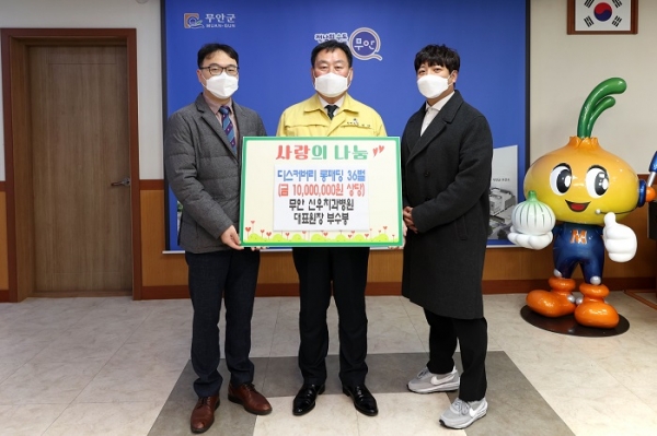 ▲신우치과병원에서 관내 저소득층 청소년들을 위한 1000만원 상당의 롱패딩 36벌을 무안군에 기탁했다.(사진제공=무안군)