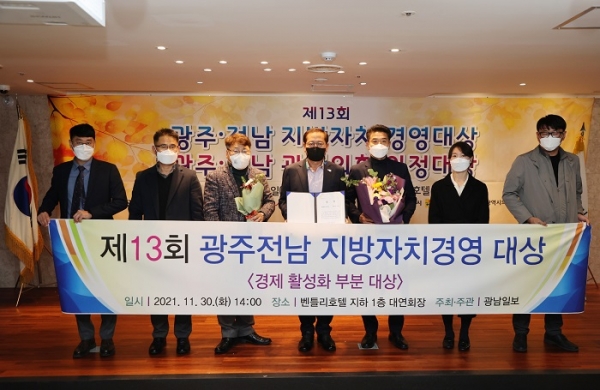 ▲무안군은 30일 제13회 광주전남 지방자치경영대상 시상식에서 전라남도 경제활성화 부문 대상을 수상했다.(사진제공=무안군)