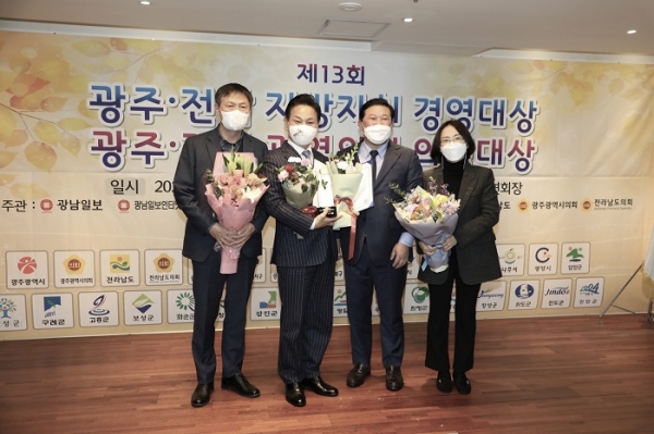 ▲영암군이 2021년 광주·전남 지방자치경영대상 시상식에서 최고의 영예인‘종합대상’에 선정 전라남도지사상을 수상했다.(사진제공=영암군)