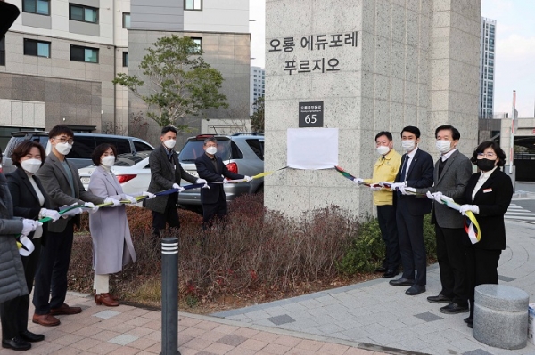 ▲무안군은 오룡 에듀포레 푸르지오 2차 아파트를 무안군 제7호 금연아파트로 지정했다.(사진제공=무안군)