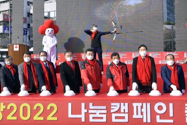 ▲이용섭 광주광역시장이 1일 오전 동구 국립아시아문화전당 앞 광장에서 열린 '희망 2022 나눔캠페인' 출범식에 참석해 김용집 광주시의회 의장, 장휘국 광주시교육감, 한상원 광주사회복지공동모금회장 등 내빈들과 양궁 국가대표 안산 선수의 사랑의 온도 올리기 활시위 퍼포먼스를 배경으로 모금캠페인 시작 버튼을 누르고 있다.(사진제공=광주광역시)