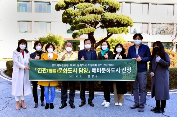 ▲담양군은 문화체육관광부가 추진하는 제4차 예비문화도시에 선정됐다.(사진제공=담양군)