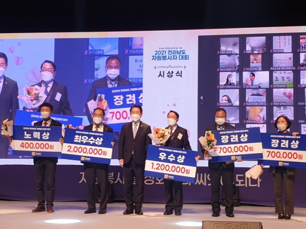 ▲곡성군자원봉사센터가 지난 1일 자원봉사자 대회 행사에서 2021년 전라남도 자원봉사센터평가 최우수상을 수상했다.(사진제공=곡성군)