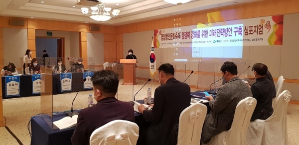 ▲영암군은 영암왕인문화축제 경쟁력 강화를 위한 미래전략방안 구축 심포지엄을 개최했다.(사진제공=영암군)