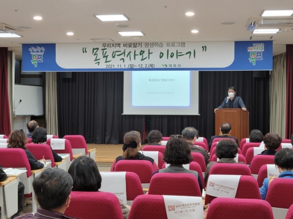 ▲목포시가 2021년 평생교육 운영 우수기관 평가에서 장려상을 수상했다.(사진제공=목포시)