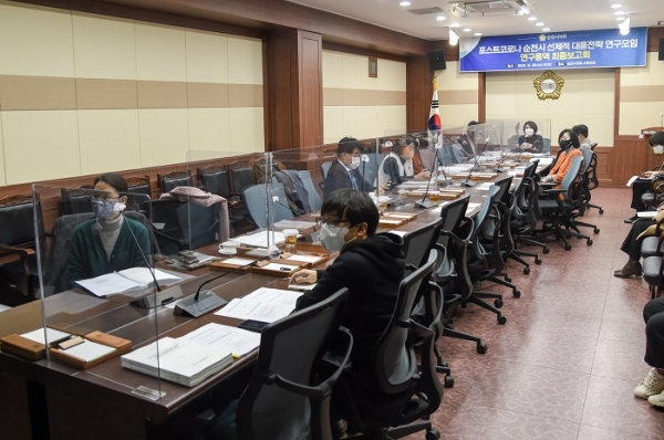 ▲순천시의회 ‘포스트 코로나 순천시 선제적 대응전략 연구모임’은 지난 8일 연구용역 최종 보고회를 개최했다.(사진제공=순천시의회)