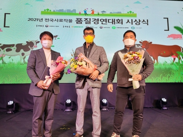 ▲장흥군은 지난 8일 전국 사료작물 품질경연대회에서 장흥군이 출품한 사일리지가 특별상을 수상하는 쾌거를 이뤘다.(사진제공=장흥군)