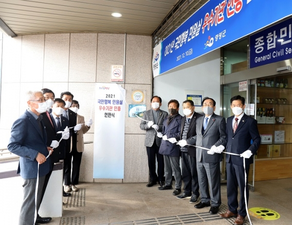 ▲영광군이 올해 행정안전부로부터 국민행복민원실 우수기관으로 선정됐다.(사진제공=영광군)