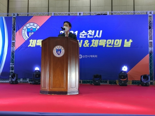 ▲전남 순천시 체육회는 지난 11일 민선 초대 회장 취임식 및 체육인의 날 행사를 개최했다.(사진=이기장 기자)