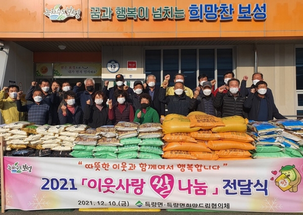 ▲보성군 득량면은 지난 10일 ‘이웃사랑 쌀 나눔’ 전달식을 가졌다.(사진제공=보성군)