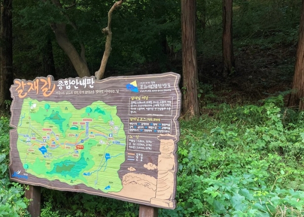 ▲장성군 북이면 원덕리 삼남대로 갈재가 국가지정문화재 명승으로 지정됐다.(사진제공=장성군)