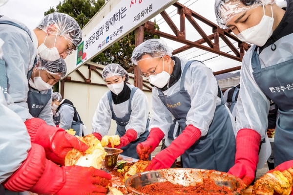 ▲지난 14일 동구 운림동 무등육아원에서 송종욱 광주은행장과 신입행원 등 30여명이 함께 김장나눔 봉사활동을 펼쳤다.(사진제공=광주은행)