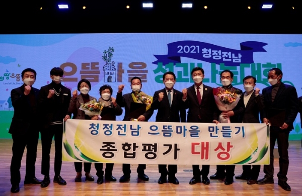 ▲보성군이 지난 14일 전라남도 청정전남 으뜸마을 만들기 시군 종합평가에서 대상을 수상했다.(사진제공=보성군)