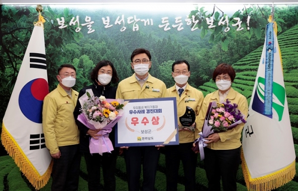 ▲보성군은 지난 13일 전라남도 우리동네 복지기동대 우수사례 경진대회에서 우수상을 수상했다.(사진제공=보성군)