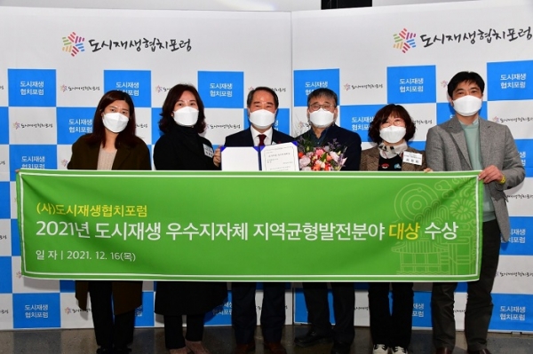 ▲담양군은 16일 제6회 도시재생한마당 행사에서 도시재생 지역균형발전분야 ‘대상’을 수상했다.(사진제공=담양군)