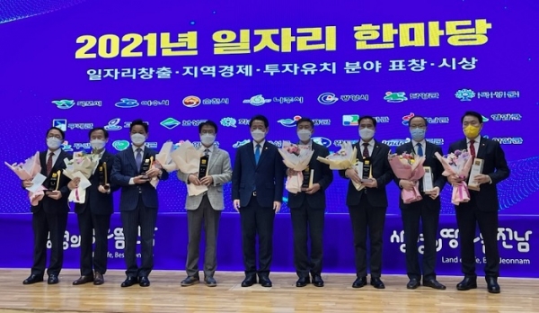 ▲목포시가 ‘2021년 전라남도 시·군 투자유치 활동 종합평가’에서 최우수 지자체로 선정됐다.(사진제공=목포시)
