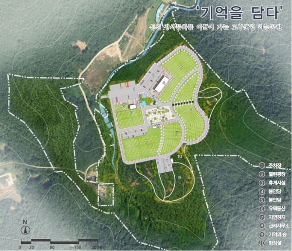 ▲고흥군립 하늘공원 계획도(사진제공=고흥군)