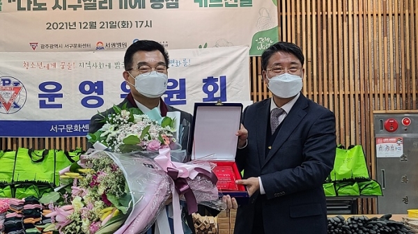 ▲하헌식 국민의힘 광주 서구을 당협위원장은 16일 서구문화센터에서 감사패를 받았다(사진=김필수 기자)