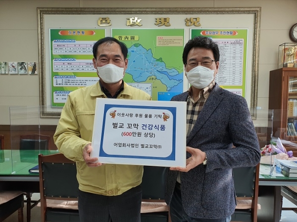 ▲보성군 어업회사법인벌교꼬막(주)은 20일 벌교읍 행정복지센터에 600만원 상당의 꼬막 제품을 기탁했다.(사진제공=보성군)
