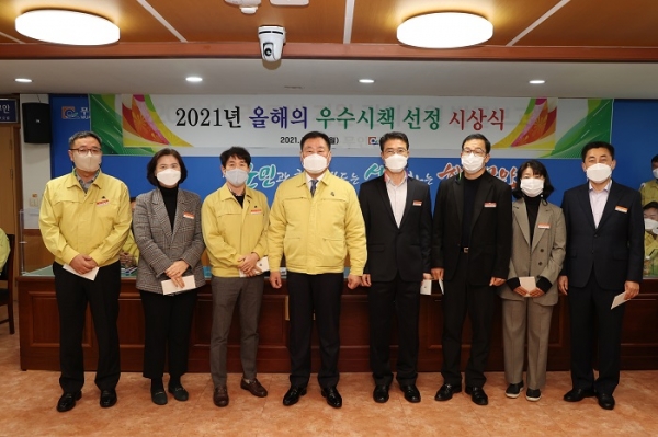 ▲무안군이 ‘2021년 올해의 우수시책’ 7건을 선정 발표했다.(사진제공=무안군)