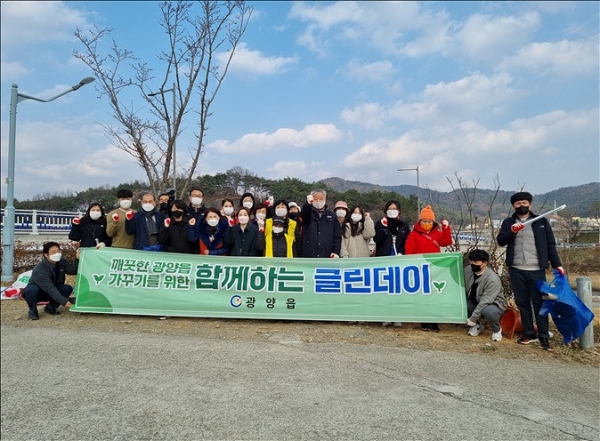 ▲광양시 광양읍은 지난 20일 사회단체와 함께하는 클린데이 활동을 펼쳤다.(사진제공=광양시)