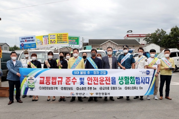 ▲일로 전통시장 교통안전 홍보 캠페인(사진제공=무안군)