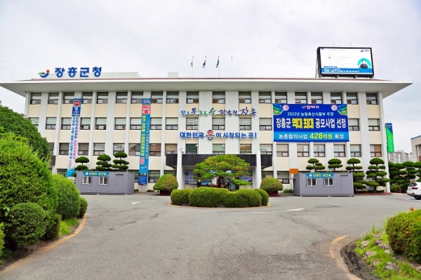 ▲장흥군청 전경(사진제공=장흥군)