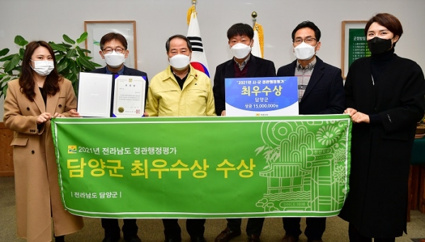 ▲담양군이 전라남도 주관 경관행정평가에서 최우수기관으로 선정됐다.(사진제공=담양군)