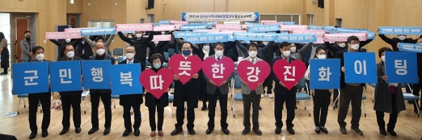 ▲지난 21일 강진군청소년수련관에서 강진군지역사회보장협의체 활동보고대회가 개최됐다.(사진제공=강진군)