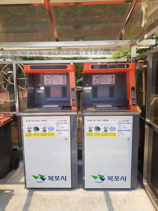 ▲목포시가 올해 공동주택 대상으로 시행한 음식물쓰레기 종량제 기기설치 지원 사업이 효과를 거둔 것으로 나타났다.(사진제공=목포시)