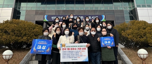 ▲목포시가 보건복지부 주관 ‘2021년 기초생활보장분야 우수지자체 시군 평가’에서 대통령상을 수상했다.(사진제공=목포시)