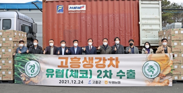 ▲고흥군은 지난 24일 두원농협의 고흥생강차 20톤이 2차 체코 수출길에 올랐다.(사진제공=고흥군)