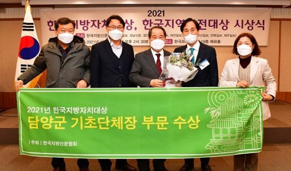 ▲최형식 담양군수가 지난 27일 ‘한국지방자치대상’에서 기초단체장 부문 대상을 수상했다.(사진제공=담양군)