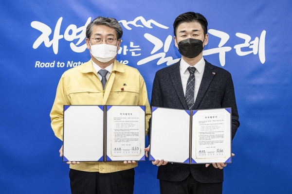 ▲전라남도, 구례군, ㈜나바프로덕션그룹은 구례군의 자연자원을 활용한 ‘Santa’s Adventure 테마파크‘ 조성 투자협약을 체결했다.(사진제공=구례군)