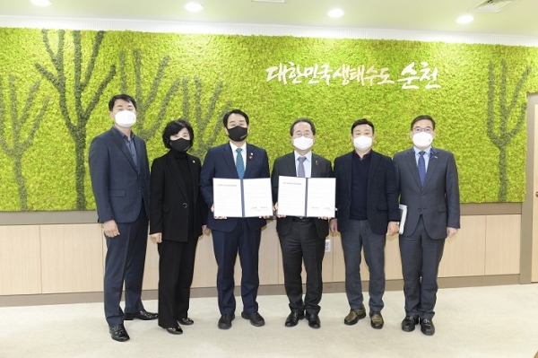 ▲순천시와 순천시의회는 인사운영을 위한 업무협약을 체결했다.(사진제공=순천시)