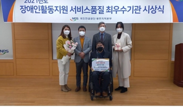 ▲순천장애인자립생활센터가 2021년 장애인활동지원기관 평가에서 서비스품질 최우수기관으로 선정됐다.(사진제공=순천시)