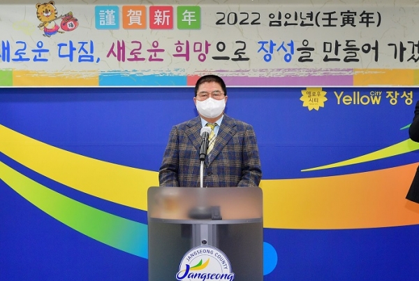 ▲장성군이 3일 군청 2층 상황실에서 시무식을 개최했다.(사진제공=장성군)