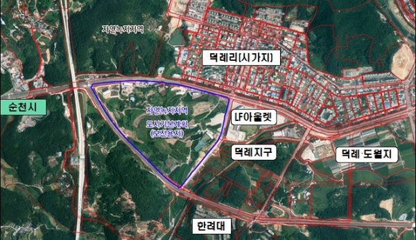 ▲광양시는 광양읍 덕례(덕산)지구 도시개발방안을 수립한다.(사진제공=광양시)