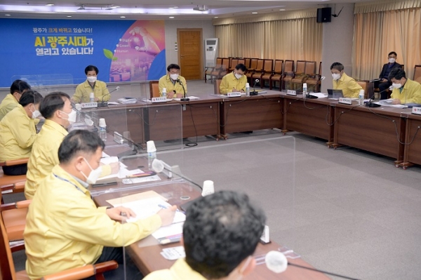 ▲광주광역시는 5일 일상회복지원금 준비상황 보고회를 가졌다.(사진제공=광주광역시)