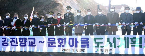 ▲지난 6일 강진군 강진향교~문화마을 도시계획도로 개통기념 행사가 열렸다.(사진제공=강진군)