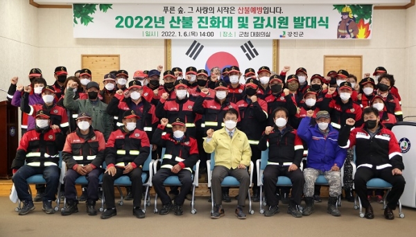 ▲지난 6일 군청 대회의실에서 강진군 봄철 산불 진화대 발대식을 가졌다.(사진제공=강진군)