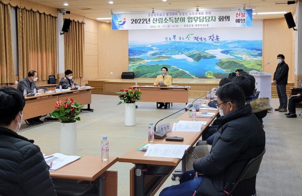 ▲지난 7일 군청 대회의실에서 산림소득 업무 전반에 대한 직무회의를 개최했다.(사진제공=장흥군)